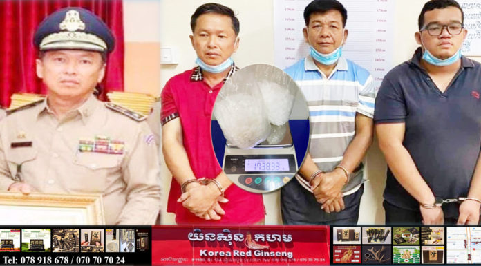 សមត្ថកិច្ច បង្ក្រាបមេក្លោងគ្រឿងញៀនជាស្នងការរងនគរបាល ខេត្តកំពតម្នាក់ និងបក្ខពួក២នាក់ទៀត ព្រមទាំងគ្រឿងញៀនជិត២គីឡូក្រាម