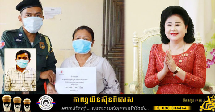 2021_04_09_Samdech Kittipritthbindit OK