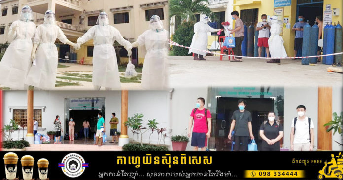 2021_04_09_Svay Riang OK