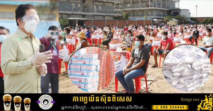 2021_04_11_Phnom Penh_Khhuang Sreang ok