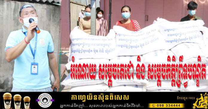 2021_04_11_Phnom Penh_Thual Kok OK