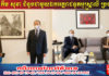 លោក កឹម សុខា ជួបទូតអូស្ត្រាលី ខណៈស្ថានភាពនយោបាយកម្ពុជា នៅមិនទាន់មានភាពល្អប្រសើរ