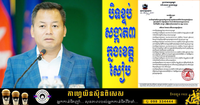 2021_04_12_Seam Riab_OK