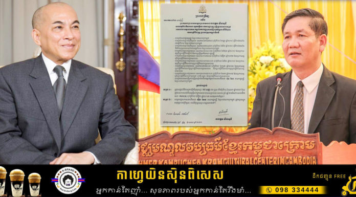 លោក ថាច់ សេដ្ឋា អតីតថ្នាក់ដឹកនាំជាន់ខ្ពស់ គណបក្សសង្គ្រោះជាតិ ទទួលបានសិទ្ធិធ្វើនយោបាយឡើងវិញ