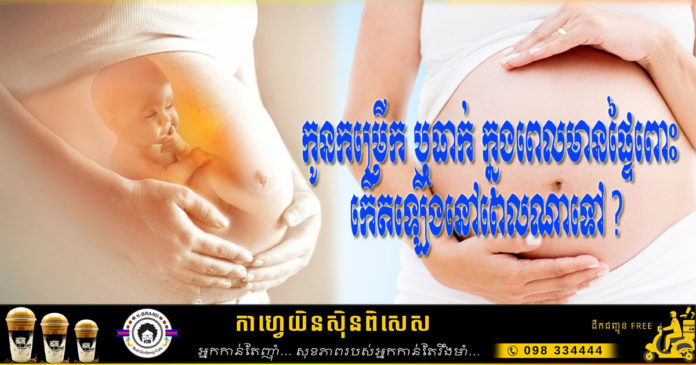 2021_04_16_Heal Cambodia_OK