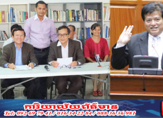 មាជ សុវណ្ណារ៉ា៖ ការសុំសិទ្ធិនយោបាយ ដូចជាជួយដកឆ្អឹងស្លាក់បំពង់កបក្សកាន់អំណាច?