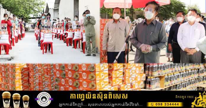 2021_04_21_Khuang Sreang OK