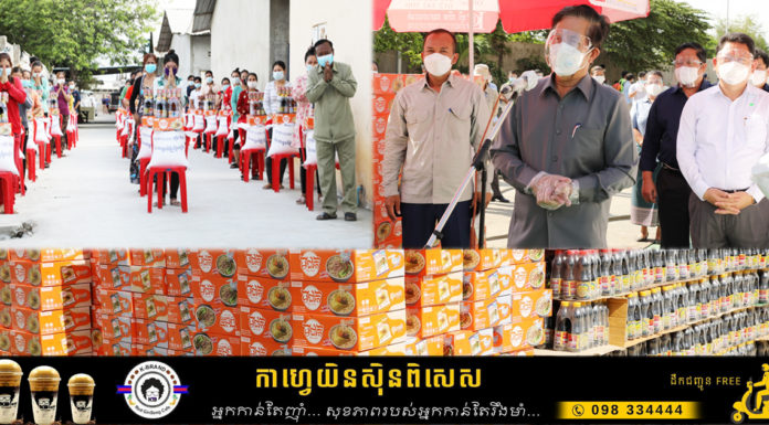 អភិបាលរាជធានីភ្នំពេញ នាំយកជំនួយសម្តេចទាំងទ្វេ ជូនប្រជាពលរដ្ឋ១៦៩៤គ្រួសារ នៅតំបន់បិទខ្ទប់