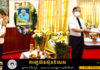 ថ្នាក់ដឹកនាំក្រសួងព័ត៌មាន អញ្ជើញគោរពវិញ្ញាណក្ខន្ធ និងបុណ្យ៧ថ្ងៃ សព ឯកឧត្តម ម៉ៅ អាយុទ្ធ រដ្ឋលេខាធិការក្រសួងព័ត៌មាន