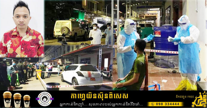 2021_04_23_Baoy Biat OK