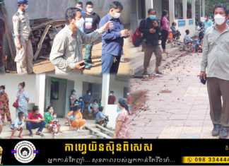 អាជ្ញាធរស្រុកពញ្ញាឮ រកឃើញអ្នកវិជ្ជមាន កូវីដ១៩ ចំនួន៧នាក់ និងអ្នកពាក់ព័ន្ធជាង១០០នាក់ផ្សេងទៀត