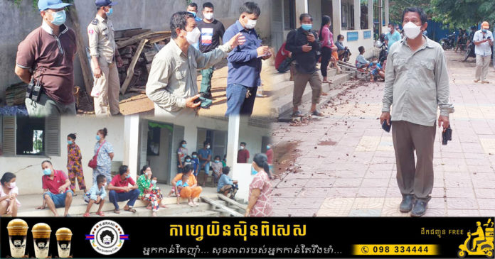 2021_04_23_Kandal OK