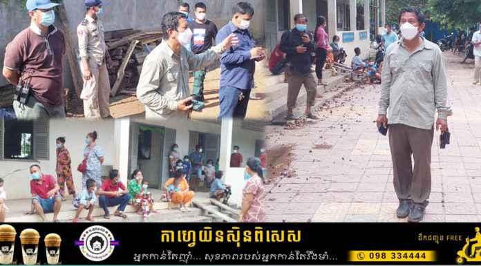 អាជ្ញាធរស្រុកពញ្ញាឮ រកឃើញអ្នកវិជ្ជមាន កូវីដ១៩ ចំនួន៧នាក់ និងអ្នកពាក់ព័ន្ធជាង១០០នាក់ផ្សេងទៀត