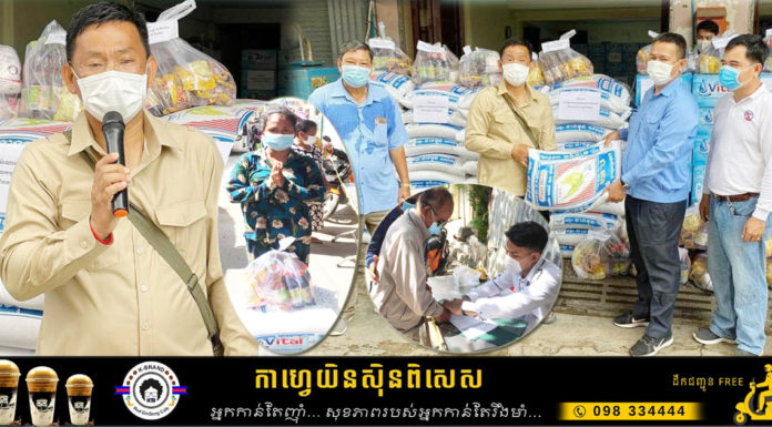 អភិបាលខណ្ឌទួលគោក ទទួលអំណោយ ឯកឧត្តម នាយឧត្តមសេនីយ៍ កែ គឹមយ៉ាន និងលោកជំទាវ ជូនពលរដ្ឋជាង៤០០គ្រួសារ