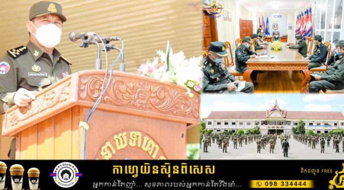 នាយឧត្តមសេនីយ៍ វង្ស ពិសេន ចុះពិនិត្យកម្លាំងកងទ័ពសម្រាប់ត្រៀមអន្តរាគមន៍ប្រយុទ្ធប្រឆាំងជំងឺកូវីដ-១៩