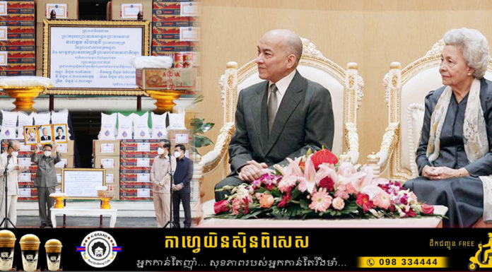 ព្រះមហាក្សត្រ និងហ្លួងម៉ែ ប្រោសព្រះរាជទានព្រះរាជអំណោយ ជូនដល់បងប្អូនប្រជាពលរដ្ឋស្ថិតក្នុងតំបន់ក្រហម