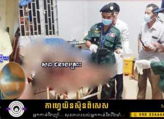 កុំហឹងវាយកញ្ចក់រថយន្ត យោធា ផ្ទុះអាវុធបាញ់រៈ ស្លាប់ម្នាក់ពេលបញ្ជូនដល់មន្ទីរពេទ្យ