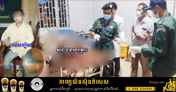 2021_04_26_News Ratanakiry_OK