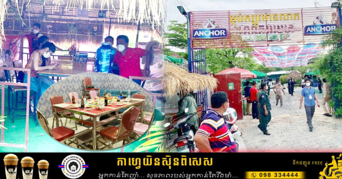 2021_04_26_Sen Sok_OK