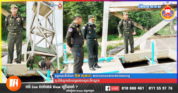 2021_04_28_Bot Sopheap_OK