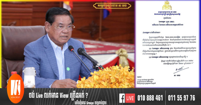 2021_04_28_Sor Kheang_OK