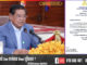 សម្ដេចក្រឡាហោម ស ខេង ឧត្ថម្ភថវិកា ចំនួន២០០លានរៀល ជូនរដ្ឋបាលខេត្តបាត់ដំបង