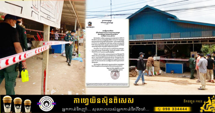 2021_04_30_Siem Reap_OK