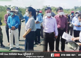 លោកជំទាវអភិបាលខេត្តកោះកុង ចុះពិនិត្យទីតាំងបូជាសពស្លាប់ដោយជំងឺកូវីដ១៩