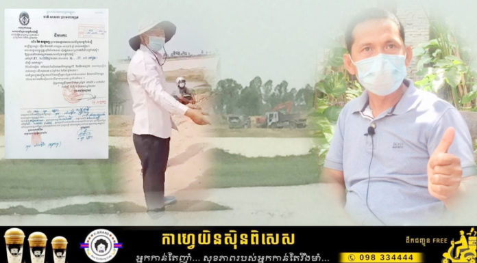 លោក ហ៊ីង ជ័យជាតិ តំណាងប្រជាពលរដ្ឋ រងបណ្តឹង លោក លី សុខលាង ចេញមុខតវ៉ា និងចោទថាមានការឃុបឃិតគ្នាជាប្រព័ន្ធ លក់ដីបឹង និងដីអាស្រ័យផលរបស់ប្រជាពលរដ្ឋ