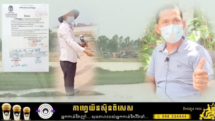 2021_05_01_Hing Chey Chheat_OK