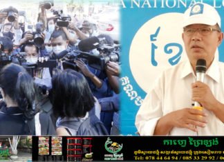 មេដឹកនាំគណបក្សខ្មែរស្រឡាញ់ជាតិ ចេញសារអបអរសាទរ ទិវាសេរីភាពសារព័ត៌មានពិភពលោកលើកទី២៨