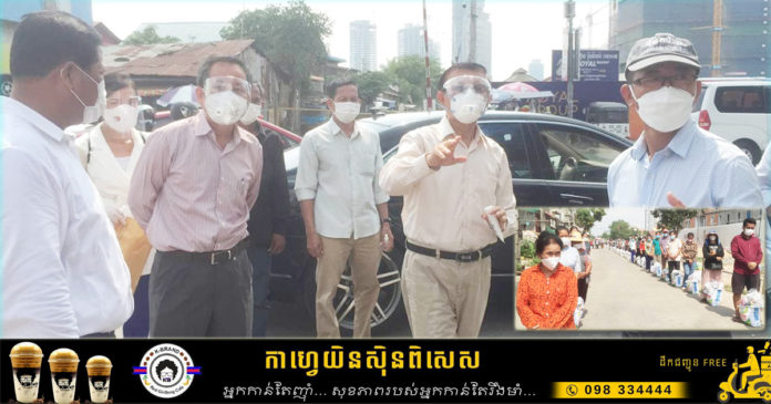 2021_05_14_Kem Sokha_OK