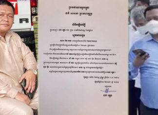 ទីបំផុតលោក លន់ ឡេង ចេញលិខិតបំភ្លឺ ជុំវិញសកម្មភាពខ្លួនលើដីទំនាស់ពលរដ្ឋ៣៧គ្រួសារ ថ្ងៃអនុវត្តសាលក្រមដោយបង្ខំ ខណៈពលរដ្ឋរងគ្រោះស្រែកអយុត្តិធម៌