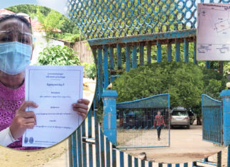 ម្ចាស់លក់ដីមិនបានលុយ ត្រូវអ្នកទិញប្តឹងចាប់ដាក់គុក ចោទថាលក់ដីខ្យល់ តែធាតុពិត អ្នកទិញមិនប្រគល់ប្រាក់ក្នុងដំណាក់កាលពី២