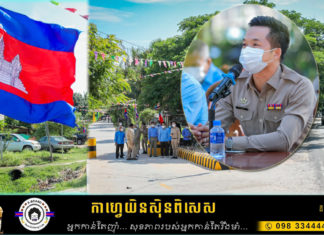 ភូមិព្រះដាក់ បង្ហាញសមិទ្ធផលថ្មី ផ្លូវបេតុងមួយខ្សែ ប្រវែងជាង៣០០ម៉ែត្រ