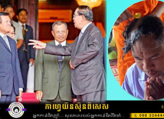 កោរកេសា ថ្វាយព្រះ លើកដៃសំពះ សុំអ្នកនយោបាយគិតប្រយោជន៍ជាតិ ព្រមទាំងពលរដ្ឋ ធំជាងប្រយោជន៍ និងគំនុំបុគ្គល ដែលនេះជាគំរូល្អរបស់អ្នកនយោបាយ