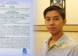 ចៅក្រម ឡូត ផារី ធ្លាប់កាត់ក្ដីអយុត្តធម៌ នៅខេត្តព្រះសីហនុ តើអ្នកខេត្តស្វាយរៀង ជាជនរងគ្រោះបន្ទាប់ឬ?