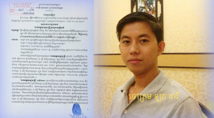 ចៅក្រម ឡូត ផារី ធ្លាប់កាត់ក្ដីអយុត្តធម៌ នៅខេត្តព្រះសីហនុ តើអ្នកខេត្តស្វាយរៀង ជាជនរងគ្រោះបន្ទាប់ឬ?