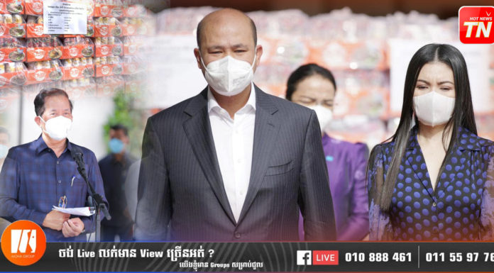 ហ៊ុន ម៉ានី៖ គ្រប់កាលៈទេសៈ រដ្ឋាភិបាល អាជ្ញាធរ កងកម្លាំងគ្រប់លំដាប់ថ្នាក់ ឈរដោយរឹងមាំ ក្នុងការការពារបូរណៈភាពទឹកដី និងសន្តិសុខសង្គម