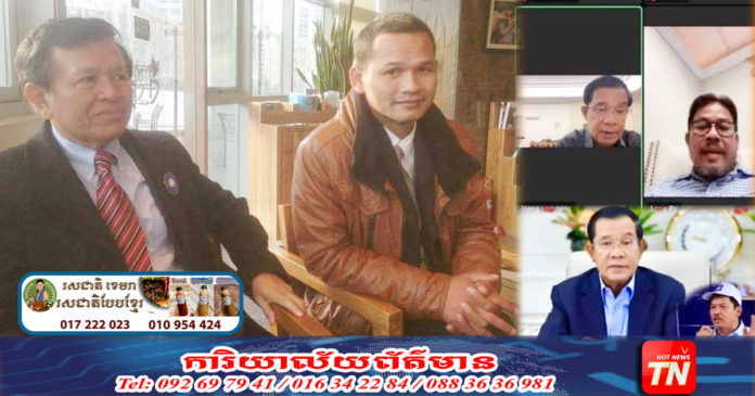 CNRP & CPP