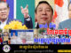 មេឈ្មួញរណ្តៅដី និងការដ្ឋានខ្សាច់ ចាន់ វិទូ មិនមែនជាជំនួយការ សម្តេចក្រឡាហោម ស ខេង ទៀតទេ