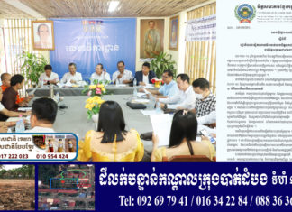 មិត្តសមាគមខ្មែរកម្ពុជាក្រោម ចេញសេចក្តីថ្លែងការណ៍ ករណីរដ្ឋាភិបាលវៀតណាម មិនទាន់យកចិត្តទុកដាក់ និងផ្តល់សិទ្ធិពេញលេញដល់ខ្មែរក្រោមជនជាតិដើម