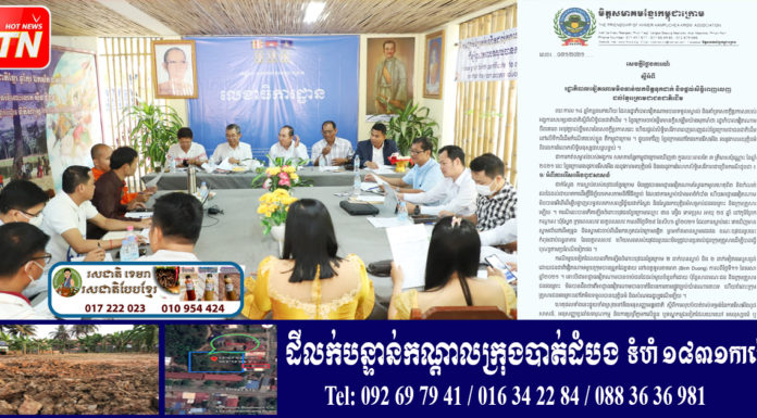 មិត្តសមាគមខ្មែរកម្ពុជាក្រោម ចេញសេចក្តីថ្លែងការណ៍ ករណីរដ្ឋាភិបាលវៀតណាម មិនទាន់យកចិត្តទុកដាក់ និងផ្តល់សិទ្ធិពេញលេញដល់ខ្មែរក្រោមជនជាតិដើម