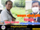 ចាងហ្វាងកាសែតត្បាញអាយ ស្រវឹងធ្លាក់ភ្នែក ខលគំរាមប្តឹងលោក កែវ រតនា ទៅក្រសួងព័ត៌មាន ទាំងងងើលគ្មានយល់ច្បាប់