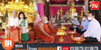 ទេយ្យវត្ថុរបស់អ្នកឧកញ៉ា ព្រឹទ្ធមហាឧបាសិកាធម្មញ្ញាណវិវឌ្ឍនា ប៊ុន ស៊ាងលី ប្រគេនជូនវត្តចំនួន០៥ ក្នុងខេត្តព្រះវិហារ