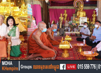 ទេយ្យវត្ថុរបស់អ្នកឧកញ៉ា ព្រឹទ្ធមហាឧបាសិកាធម្មញ្ញាណវិវឌ្ឍនា ប៊ុន ស៊ាងលី ប្រគេនជូនវត្តចំនួន០៥ ក្នុងខេត្តព្រះវិហារ