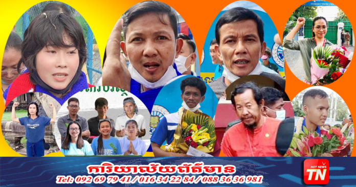 CNRP