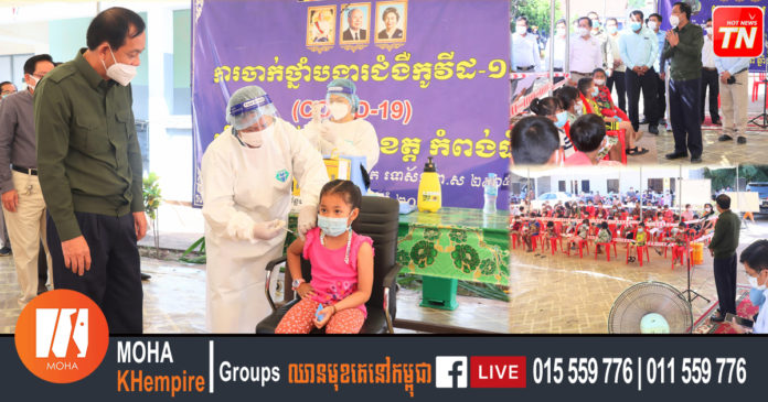 Kampong Thom_Covid19