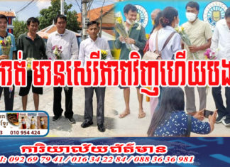យុវជនខ្មែរថាវរៈ និងអតីតសកម្មជនអតីតគណបក្សសង្គ្រោះជាតិ ត្រូវបានដោះលែងនៅថ្ងៃនេះ