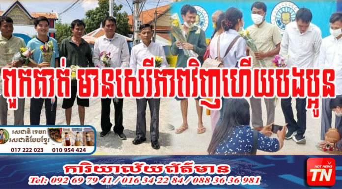 យុវជនខ្មែរថាវរៈ និងអតីតសកម្មជនអតីតគណបក្សសង្គ្រោះជាតិ ត្រូវបានដោះលែងនៅថ្ងៃនេះ